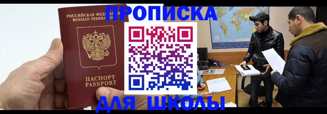 миграционный учет в Карталах