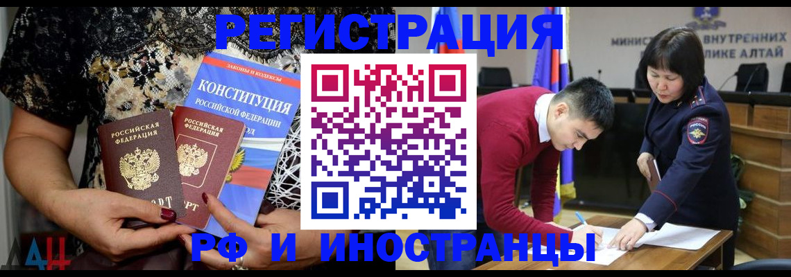 прописка поиск в Карталах