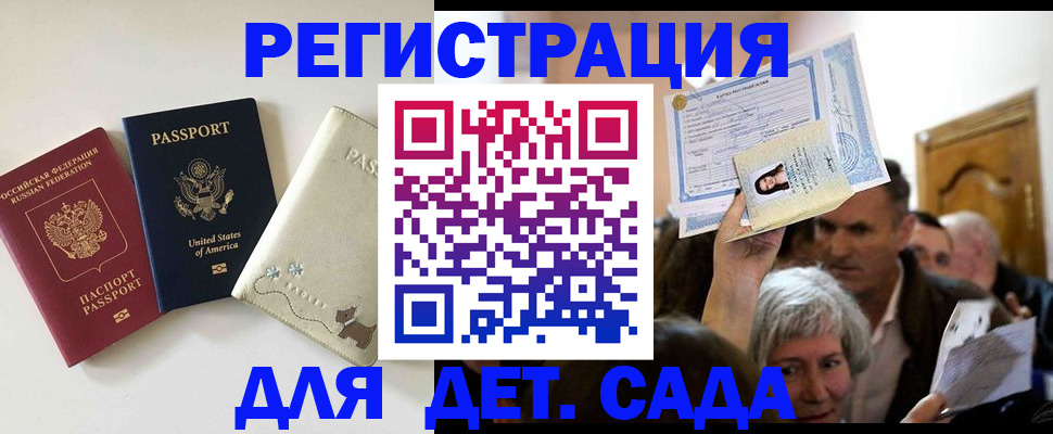 временная регистрация поиск в Карталах